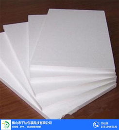 廉江EPS廠家定制服務 專業(yè)打造高品質泡沫片材與發(fā)泡板