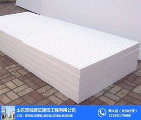 聚苯板保溫板供應商 聚焦臨沂雙悅，解析優(yōu)質泡沫片材的選擇之道