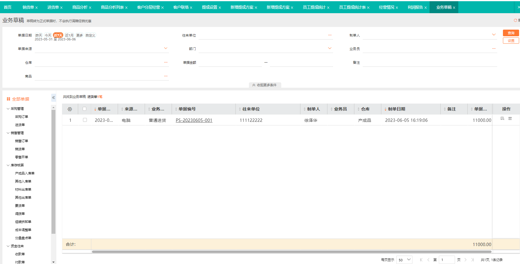 現(xiàn)代服務(wù)物流與招生輔助服務(wù) 多元化輔助服務(wù)解析