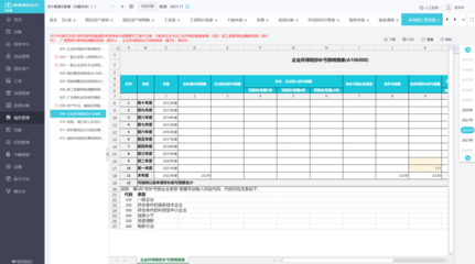 資產(chǎn)出入庫(kù)登記表在招生輔助服務(wù)中的應(yīng)用與重要性