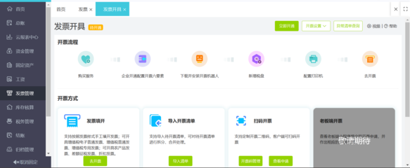 酒店行業(yè)財(cái)務(wù)核算 招生輔助服務(wù)的新視角與專業(yè)實(shí)踐